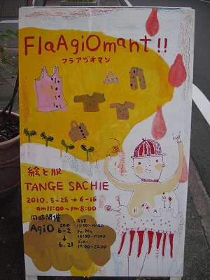 flaajiomant kanban.jpg